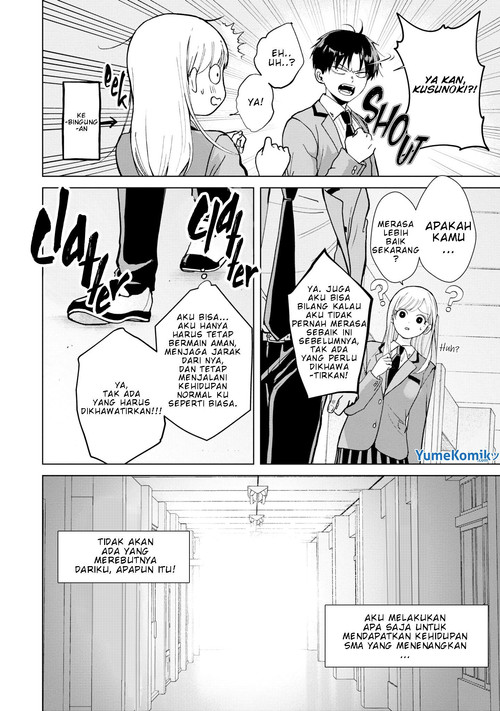 Kusunoki-san wa Koukou Debut ni Shippai shite Iru Chapter 2