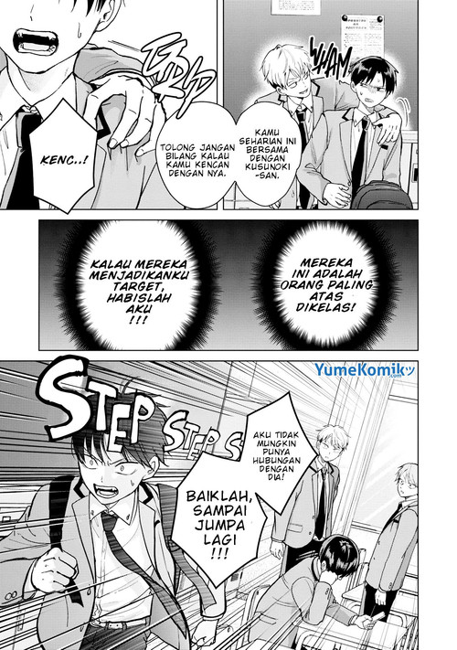 Kusunoki-san wa Koukou Debut ni Shippai shite Iru Chapter 2