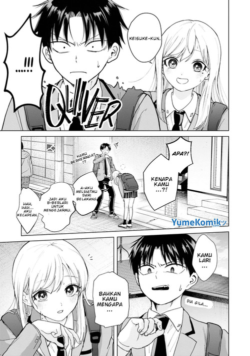 Kusunoki-san wa Koukou Debut ni Shippai shite Iru Chapter 2