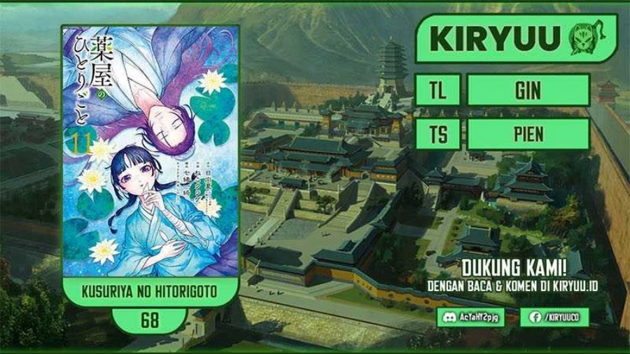 Kusuriya no Hitorigoto