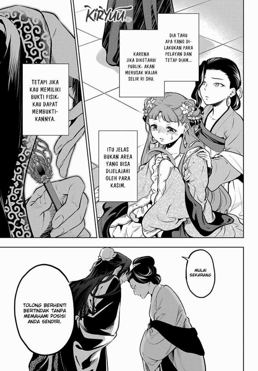 Kusuriya no Hitorigoto