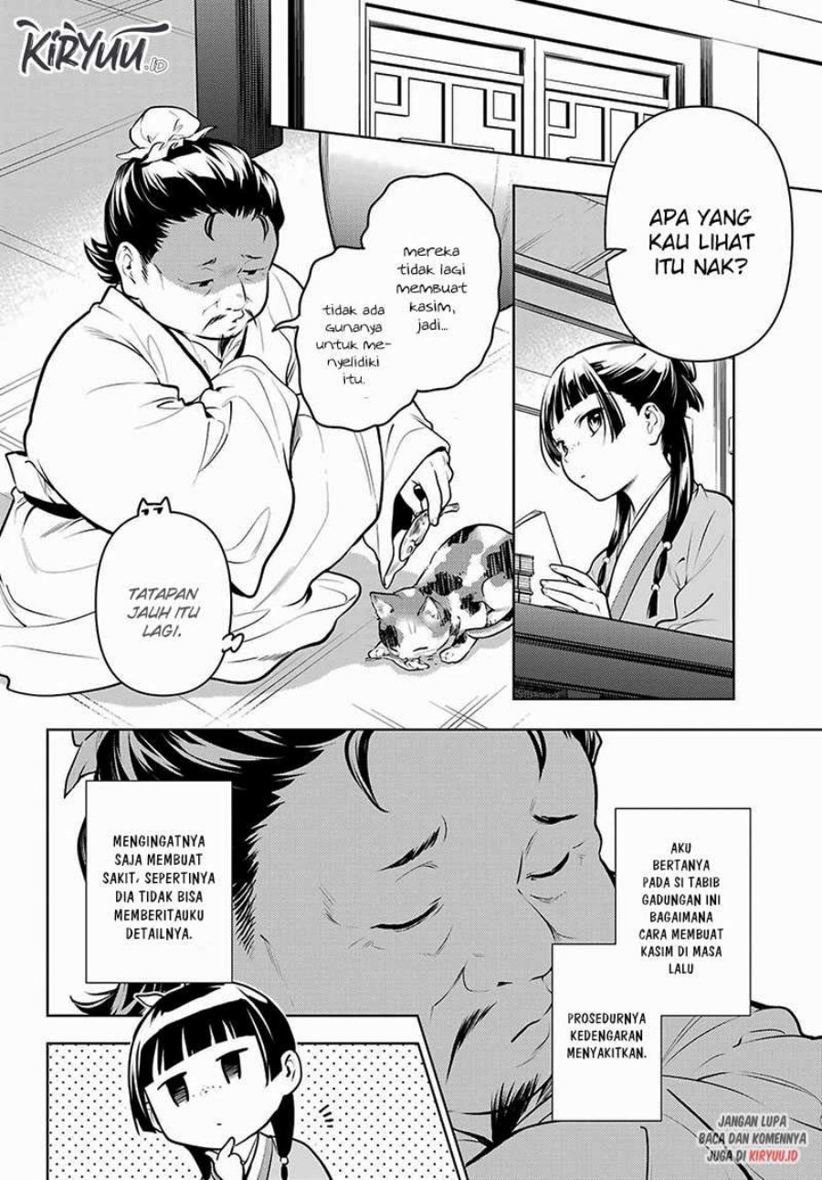 Kusuriya no Hitorigoto