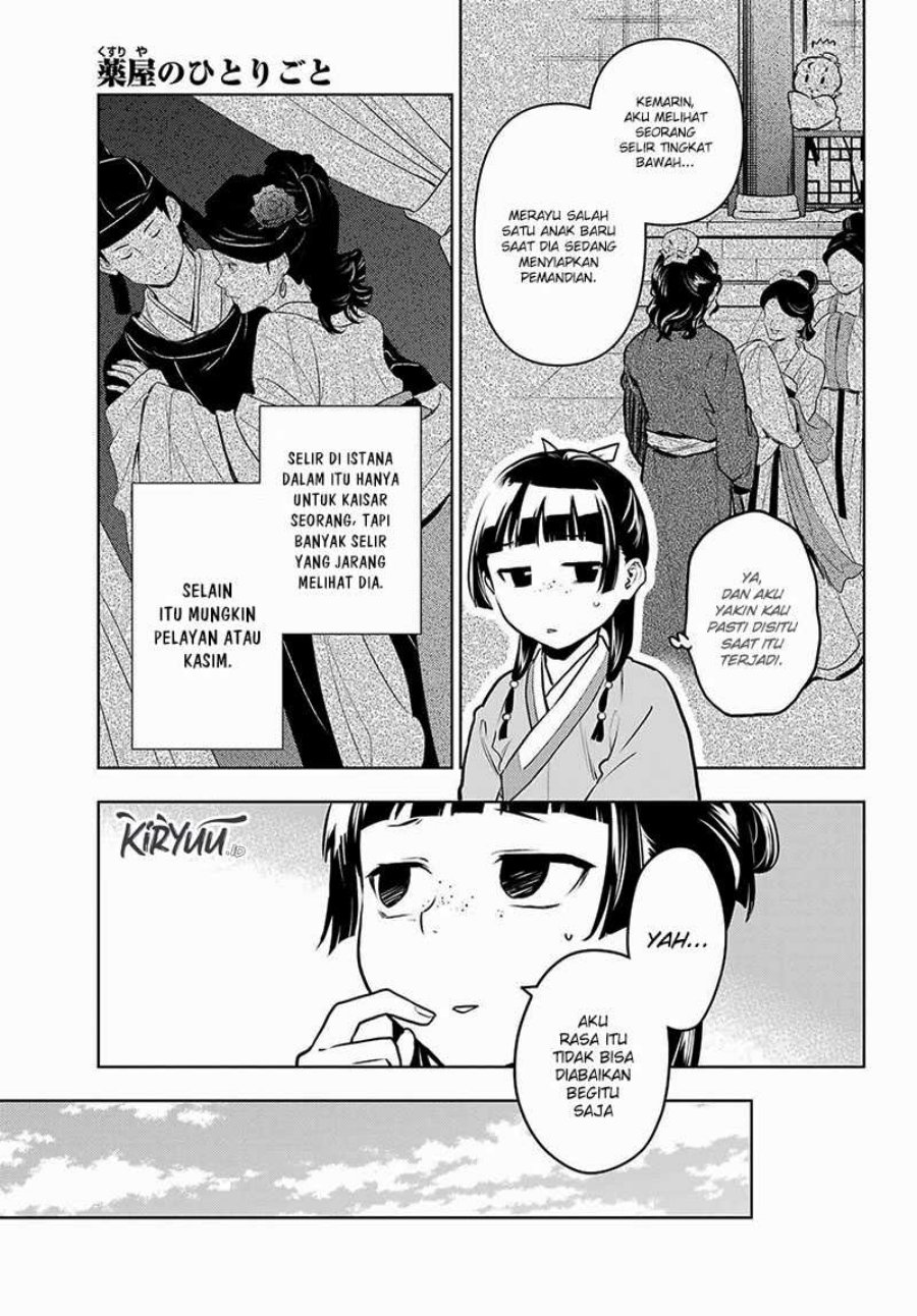 Kusuriya no Hitorigoto