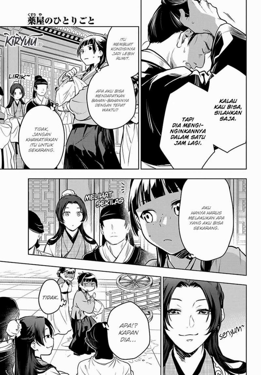 Kusuriya no Hitorigoto