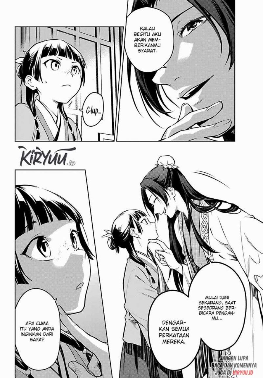 Kusuriya no Hitorigoto