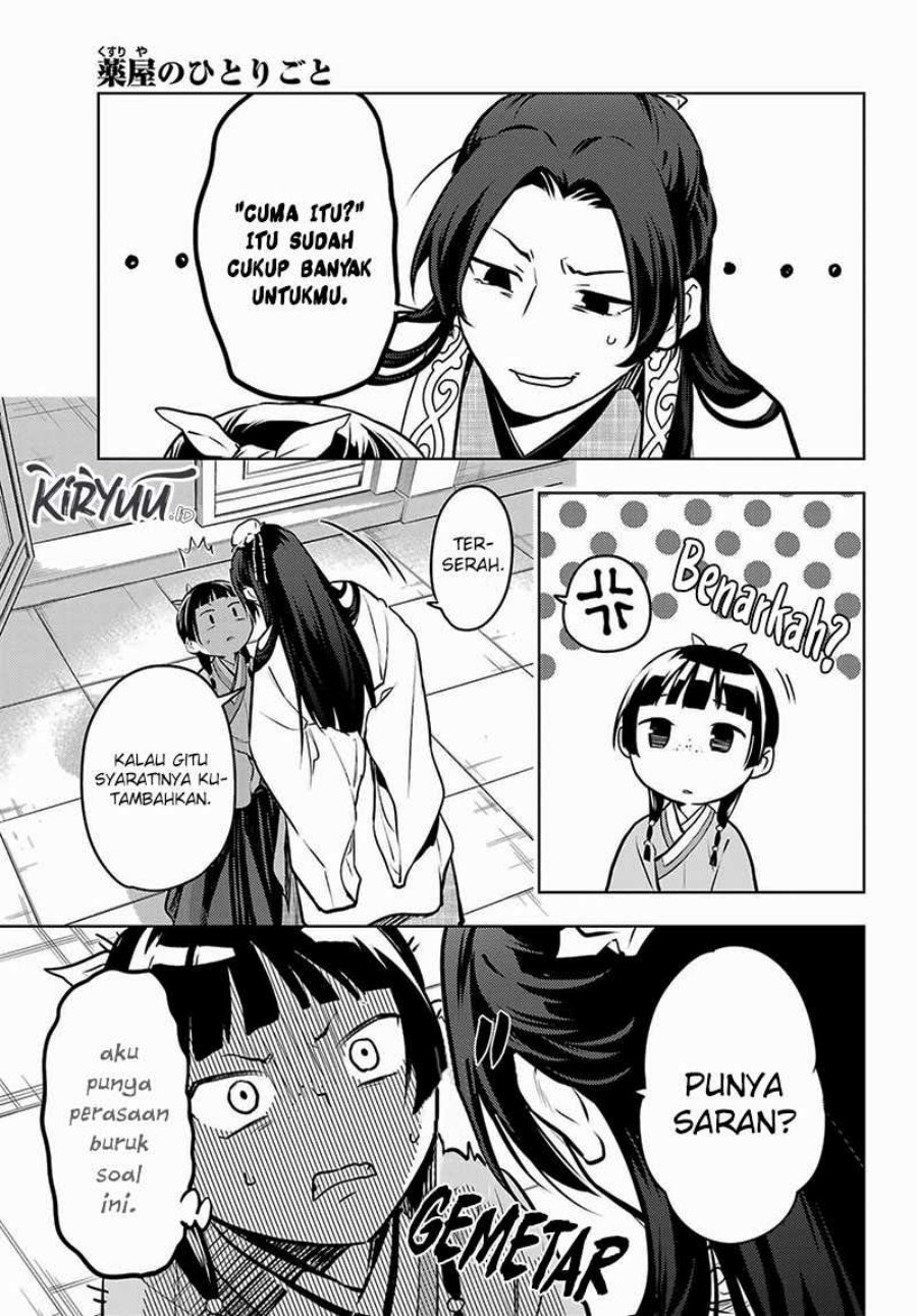 Kusuriya no Hitorigoto