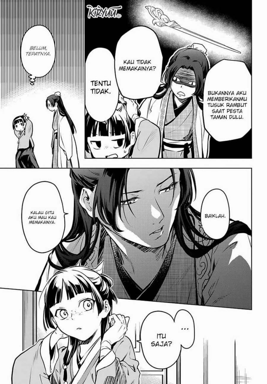 Kusuriya no Hitorigoto
