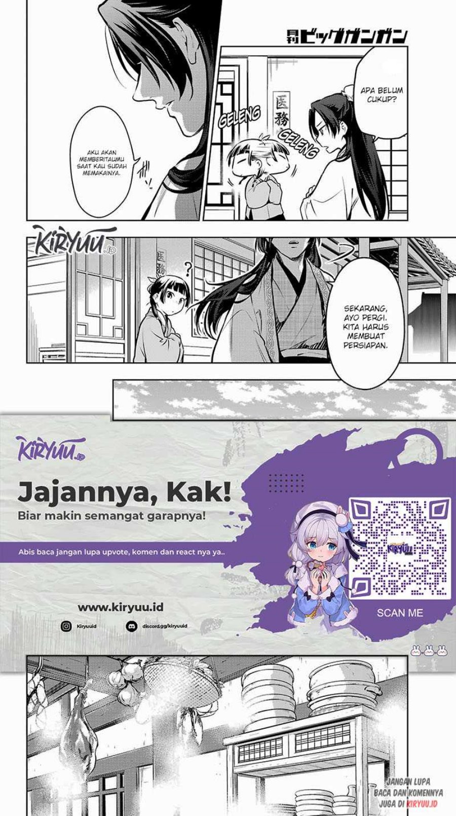 Kusuriya no Hitorigoto