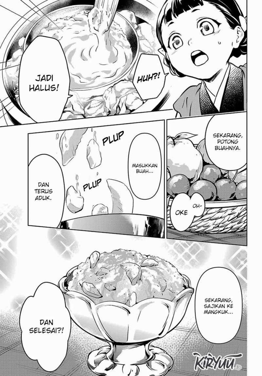 Kusuriya no Hitorigoto