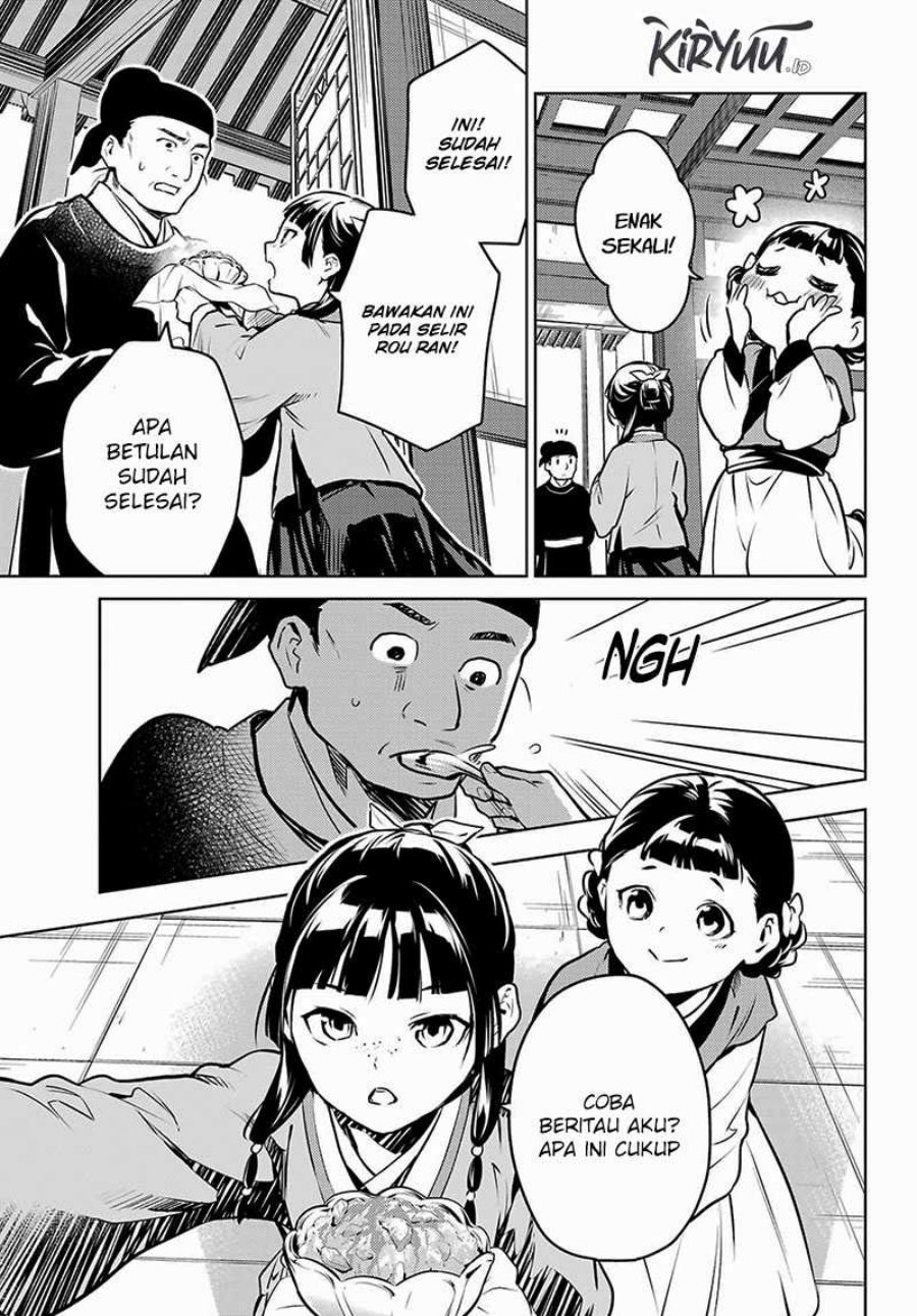 Kusuriya no Hitorigoto