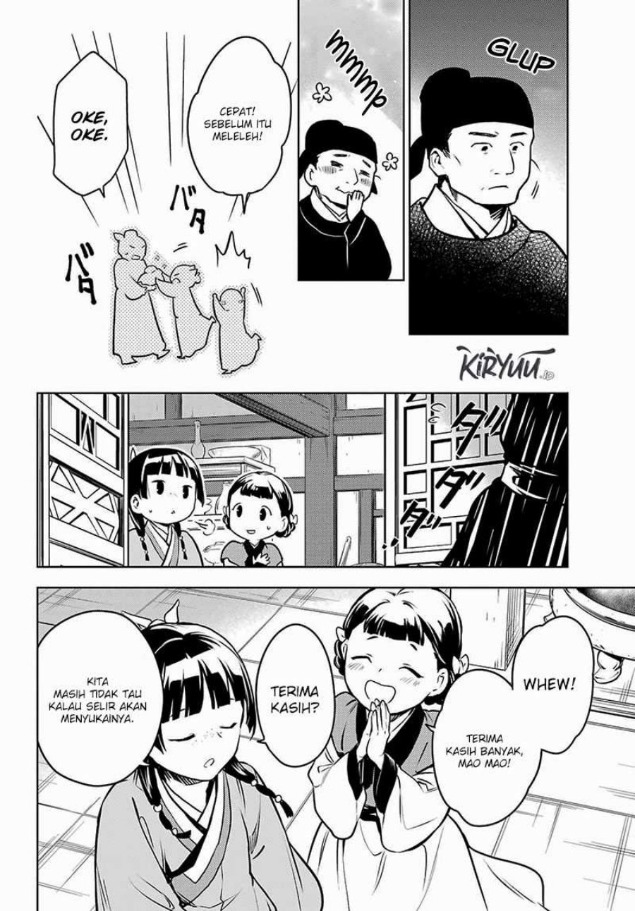 Kusuriya no Hitorigoto