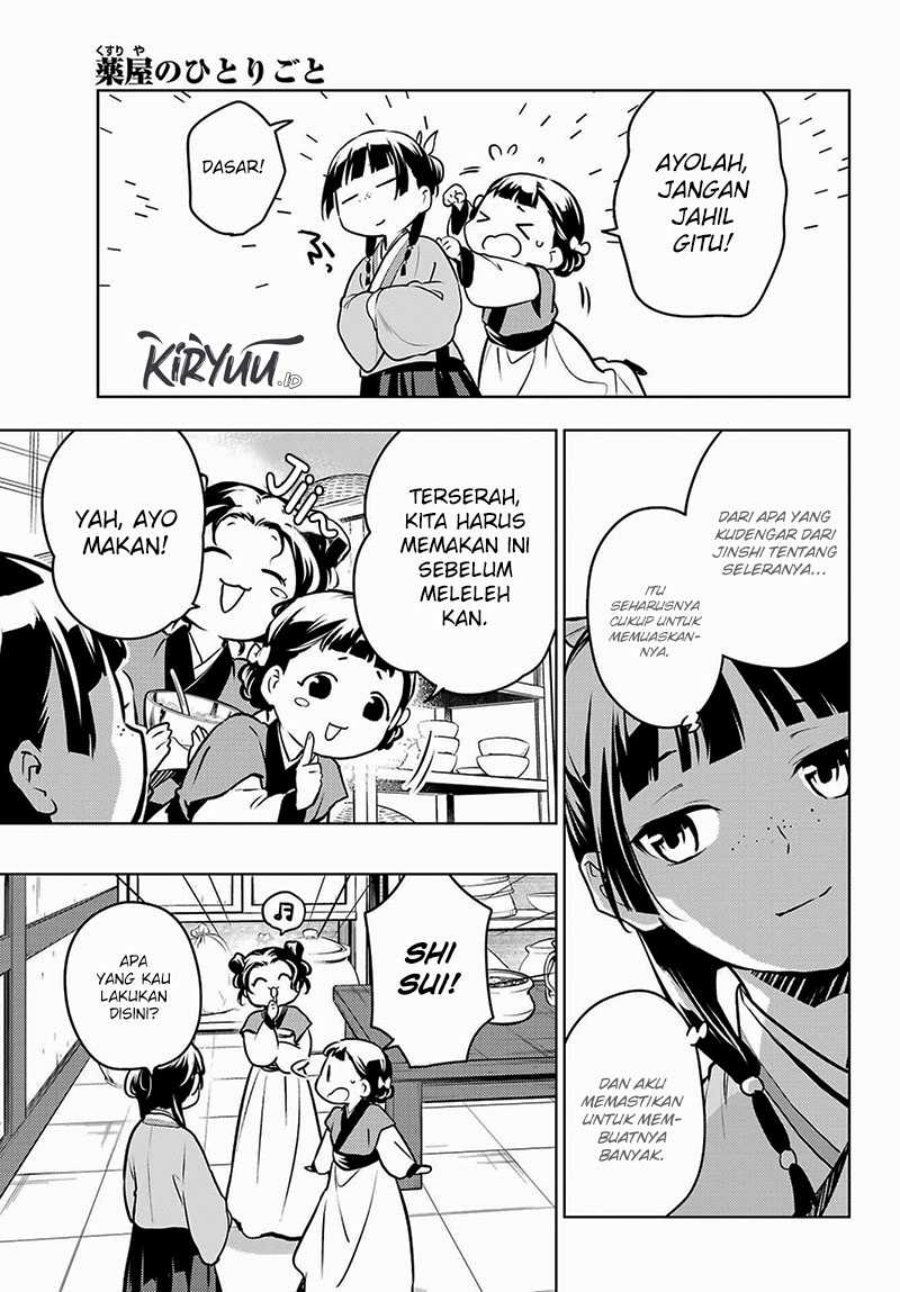 Kusuriya no Hitorigoto