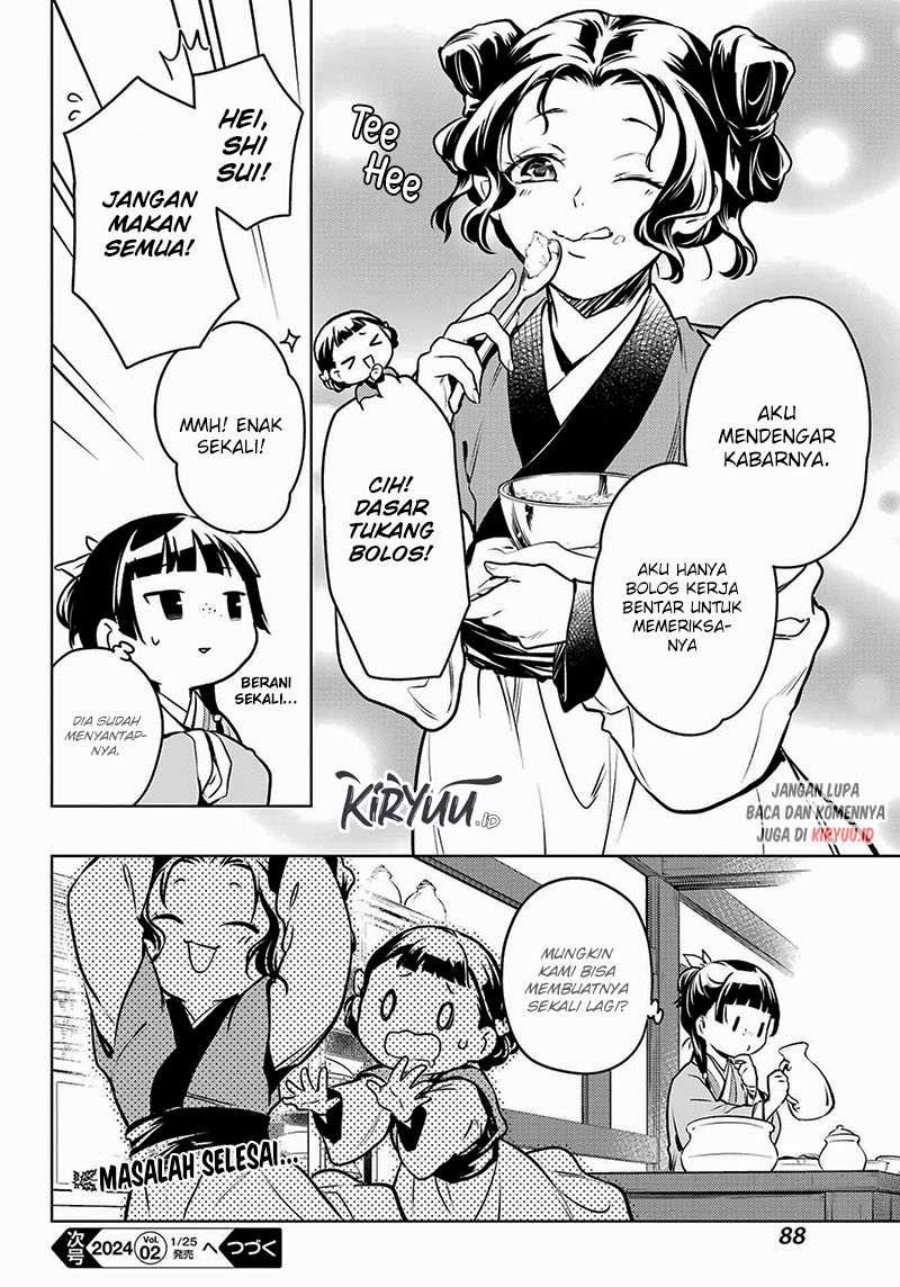 Kusuriya no Hitorigoto
