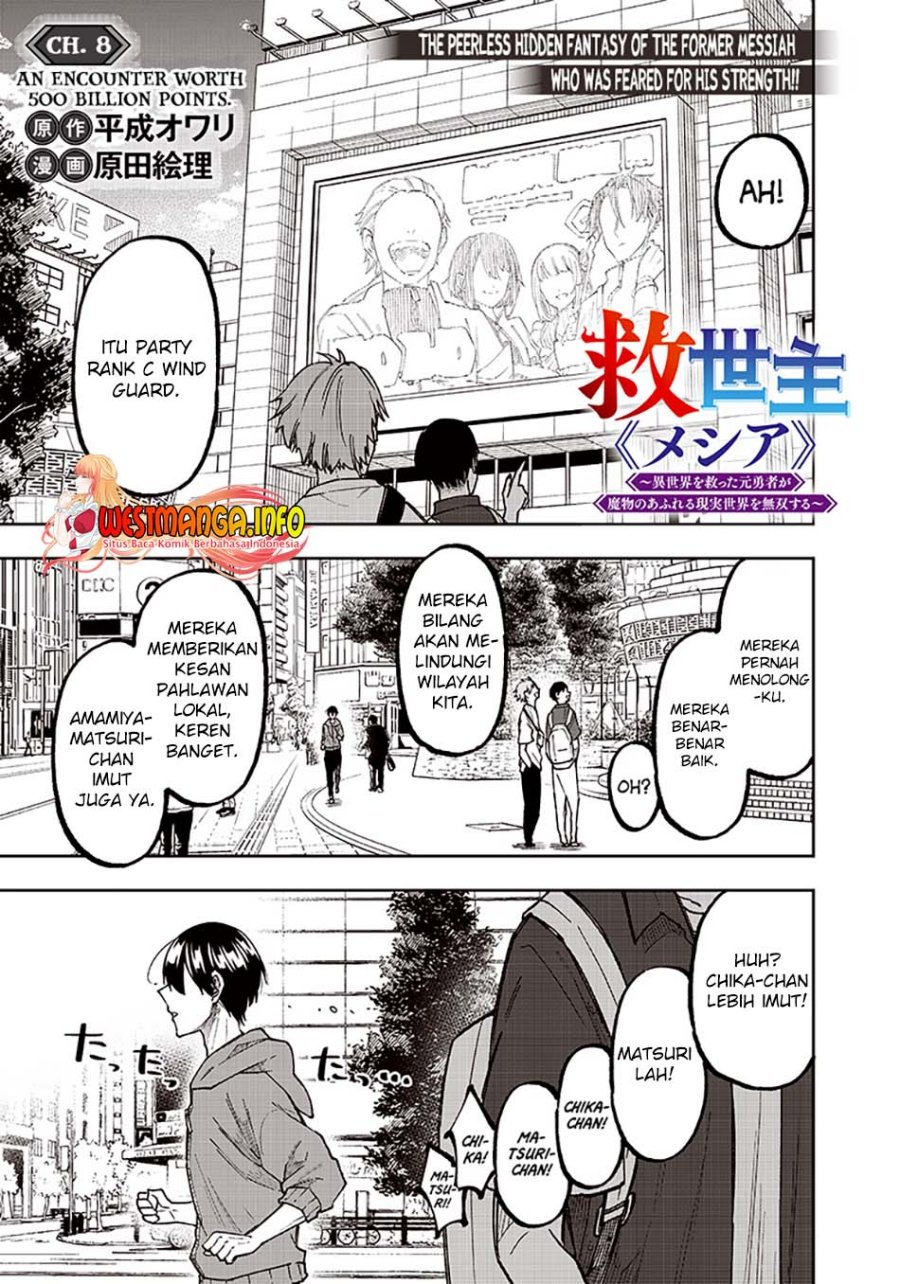 Kyuuseishu  ~Isekai wo Sukutta Moto Yuusha ga Mamono no Afureru Genjitsu Sekai wo Musou suru~