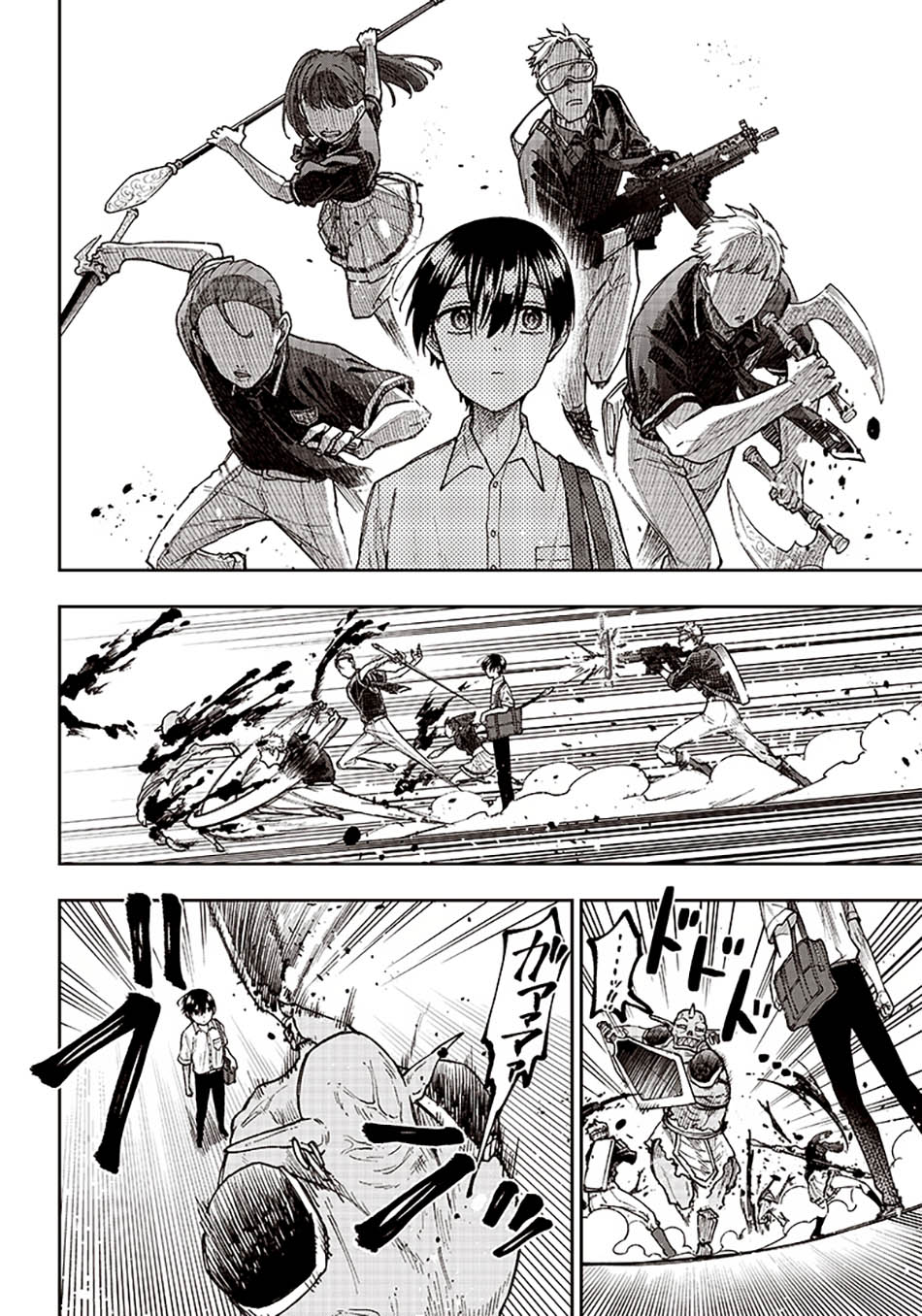 Kyuuseishu  ~Isekai wo Sukutta Moto Yuusha ga Mamono no Afureru Genjitsu Sekai wo Musou suru~