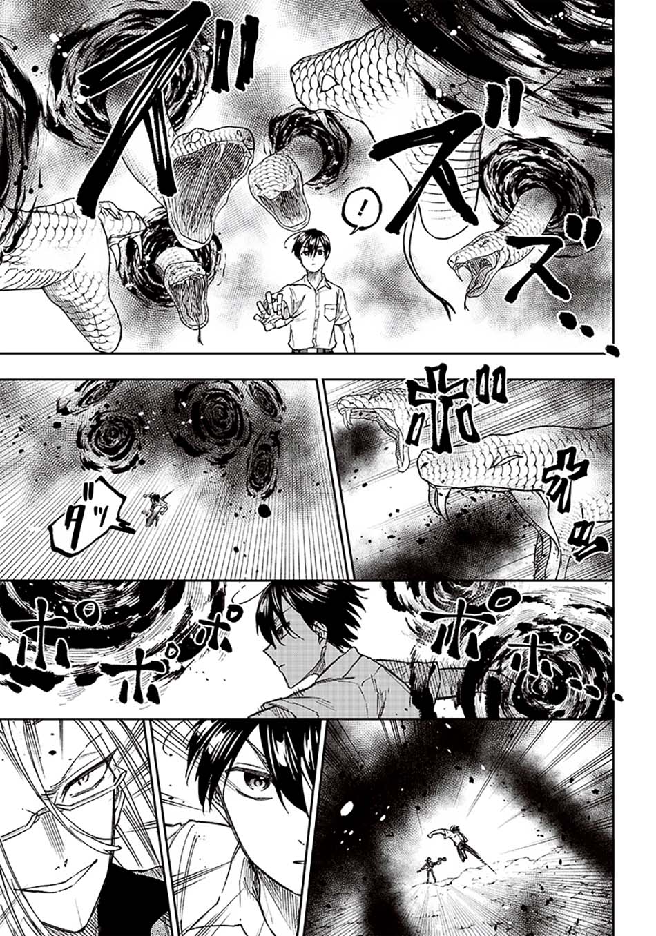 Kyuuseishu  ~Isekai wo Sukutta Moto Yuusha ga Mamono no Afureru Genjitsu Sekai wo Musou suru~