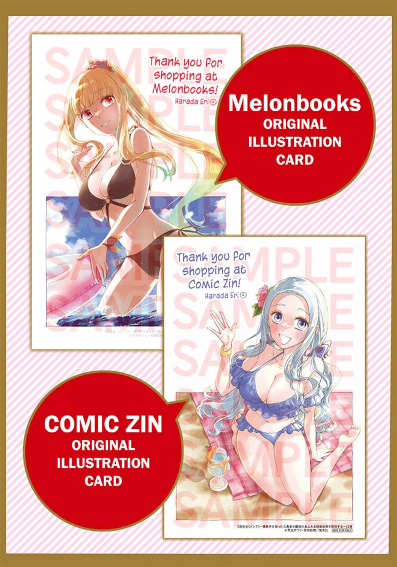 Kyuuseishu  ~Isekai wo Sukutta Moto Yuusha ga Mamono no Afureru Genjitsu Sekai wo Musou suru~