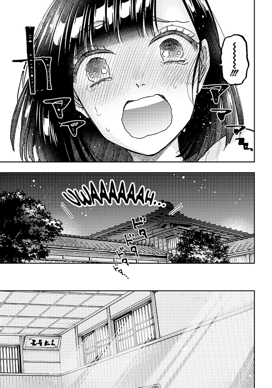 Kyuuseishu  ~Isekai wo Sukutta Moto Yuusha ga Mamono no Afureru Genjitsu Sekai wo Musou suru~