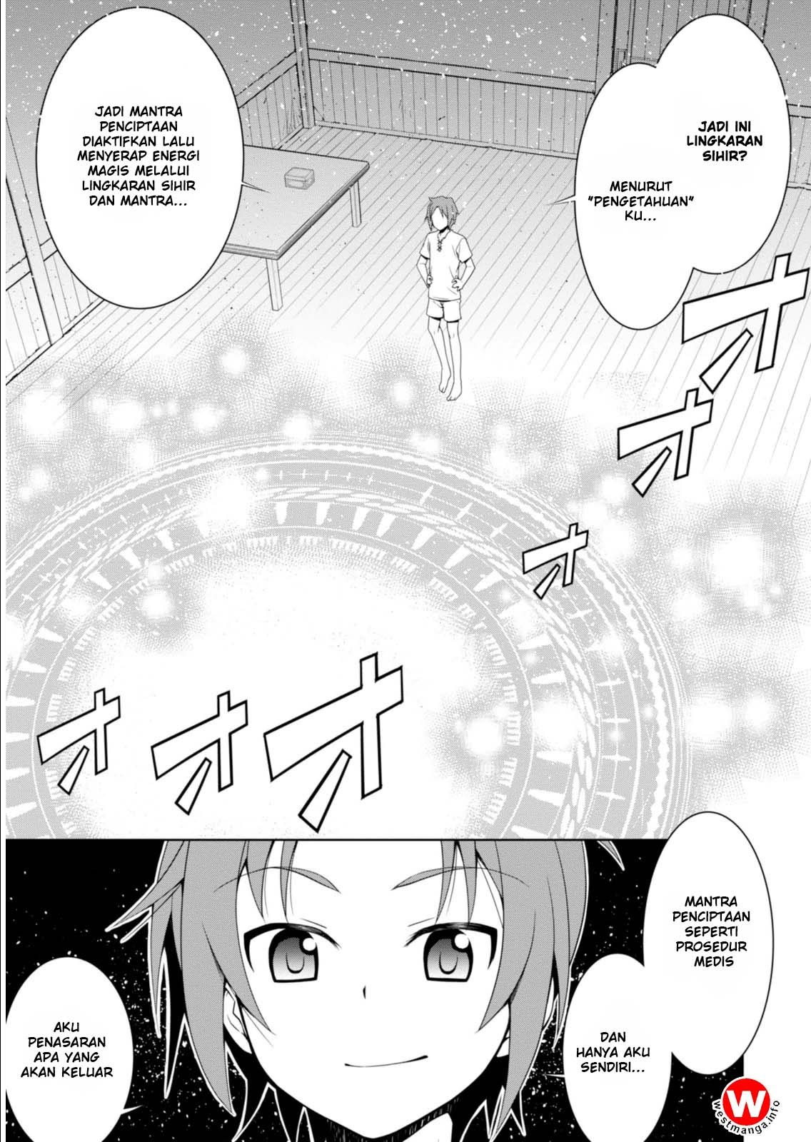 Legend (TAKANO Masaharu)