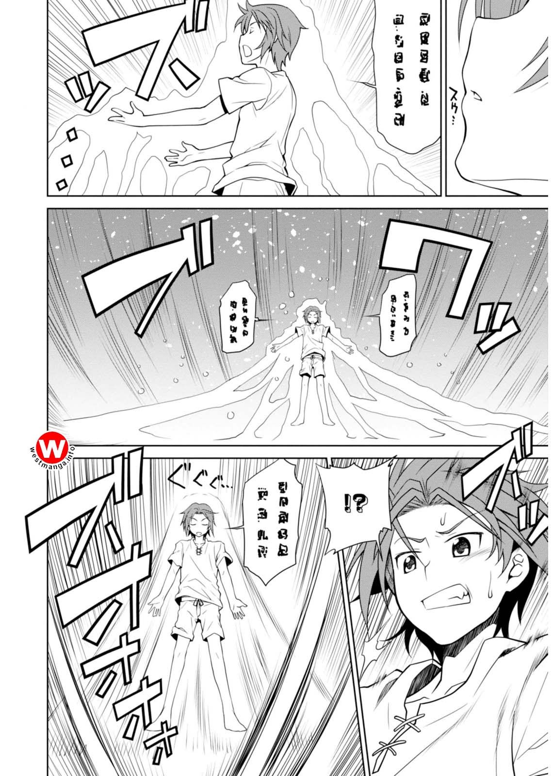 Legend (TAKANO Masaharu)