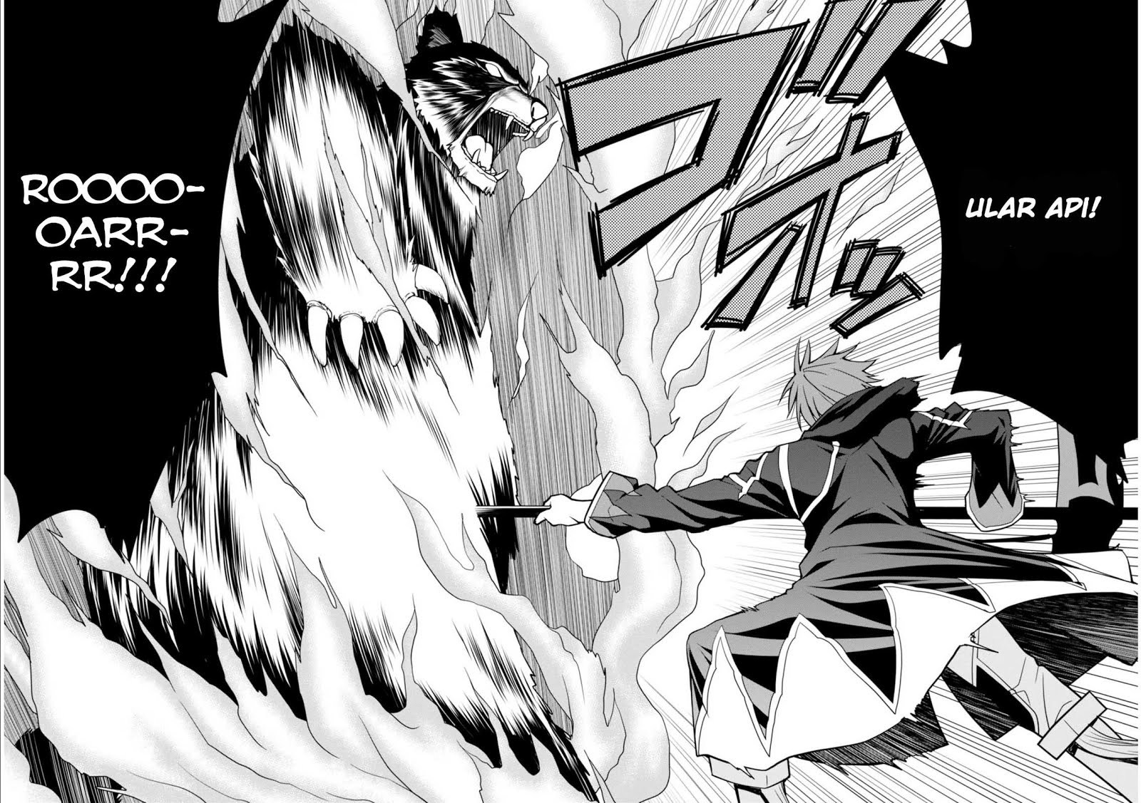Legend (TAKANO Masaharu)