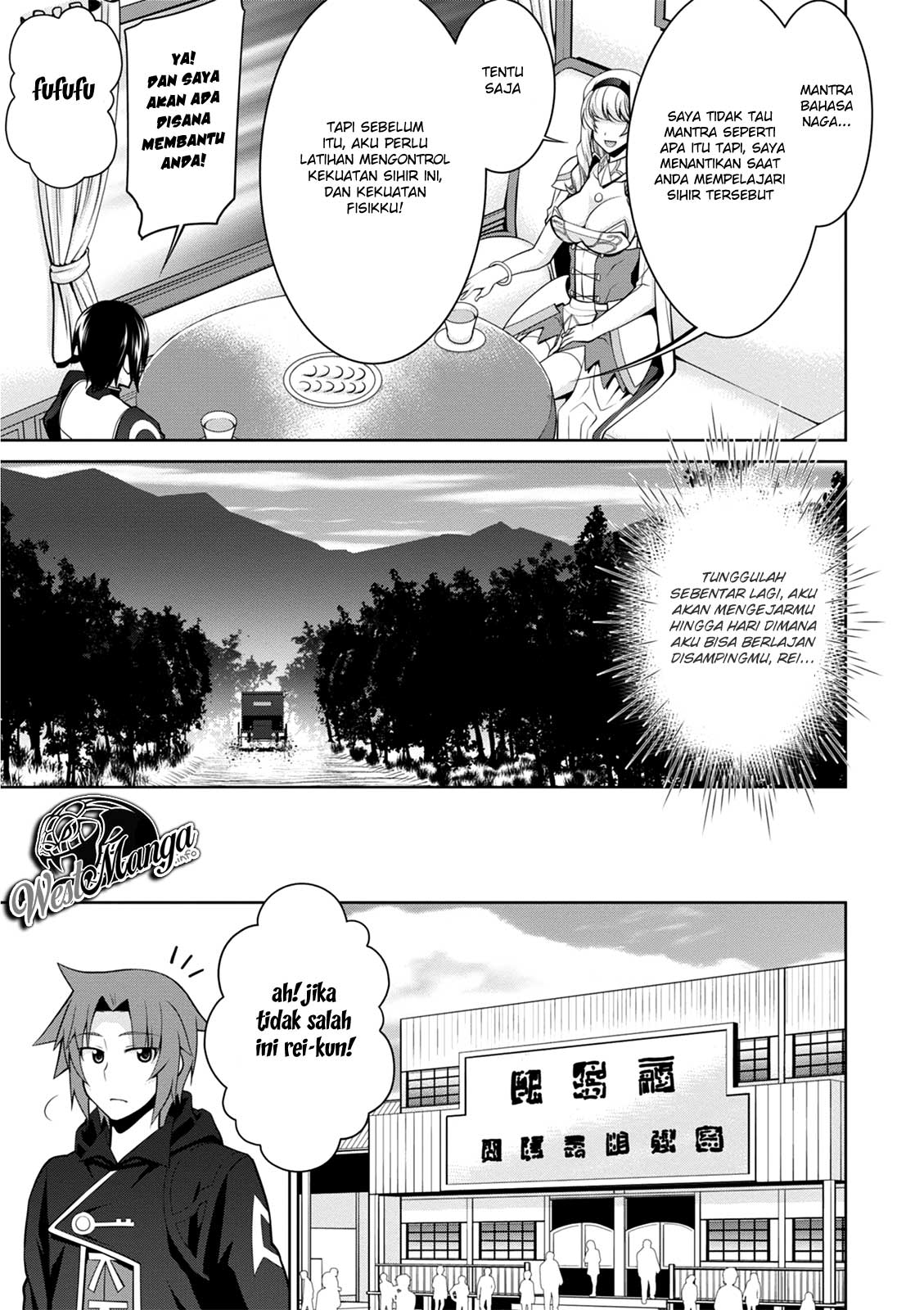Legend (TAKANO Masaharu)