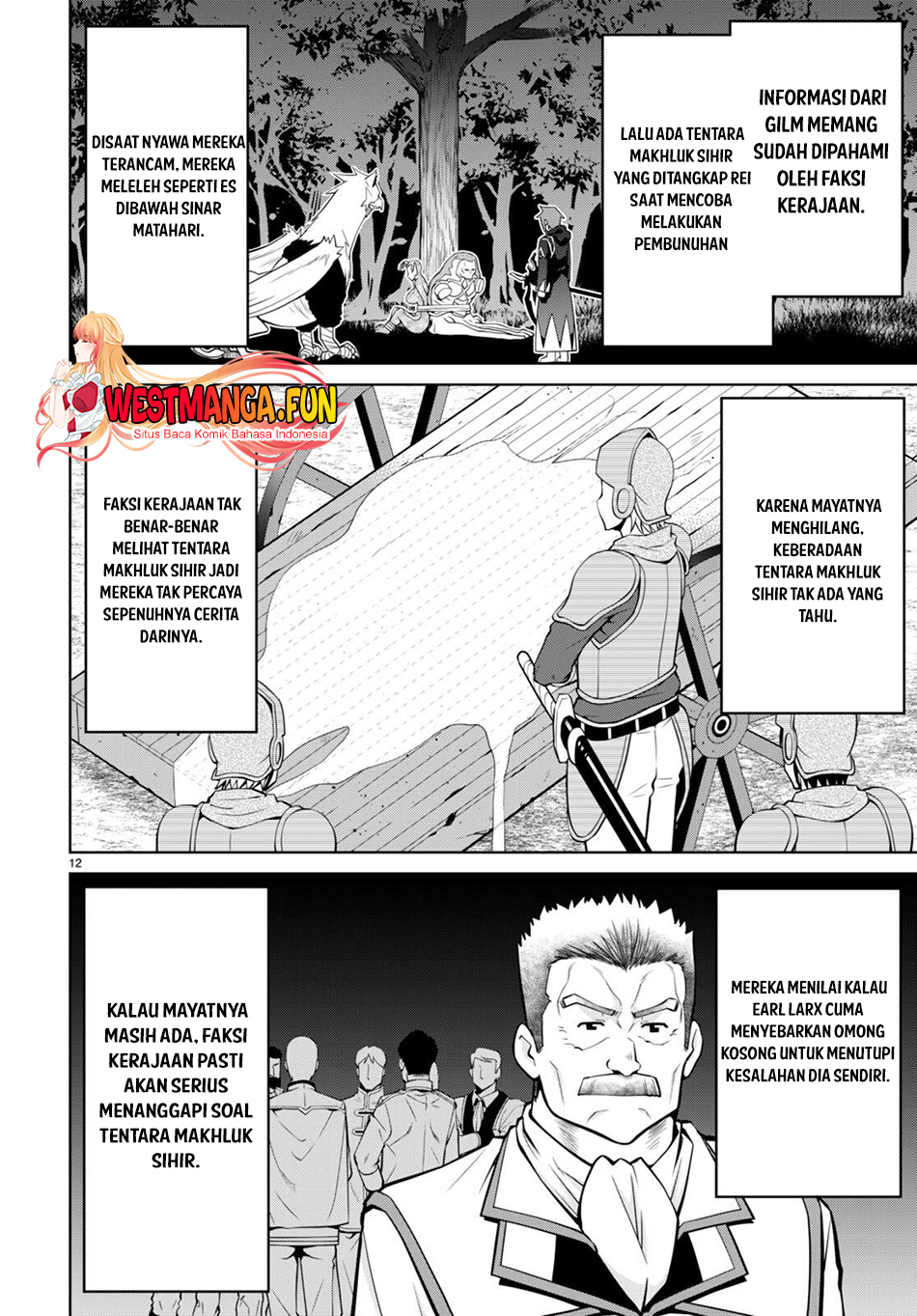 Legend (TAKANO Masaharu)