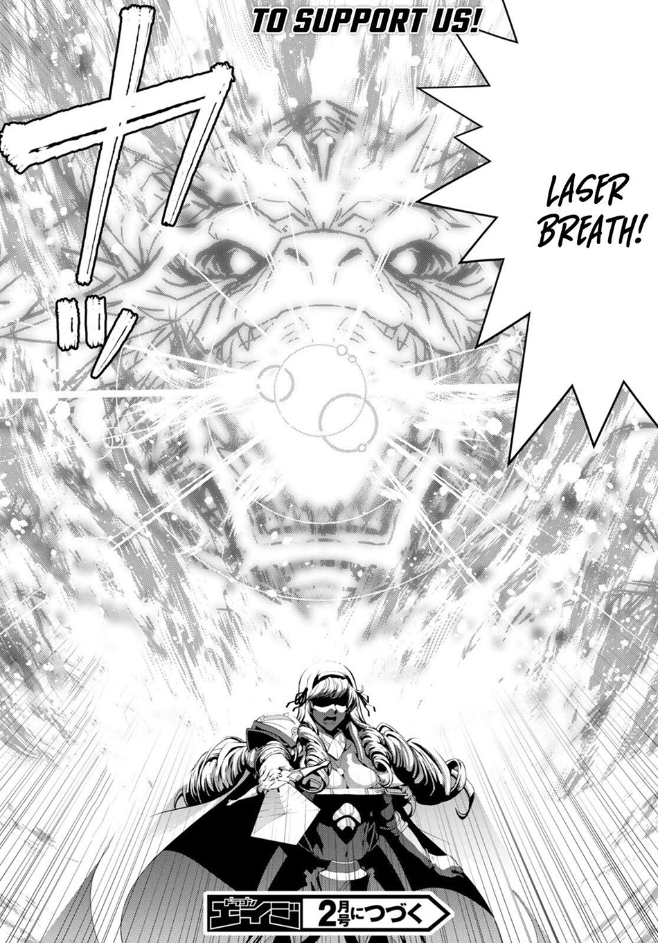Legend (TAKANO Masaharu)