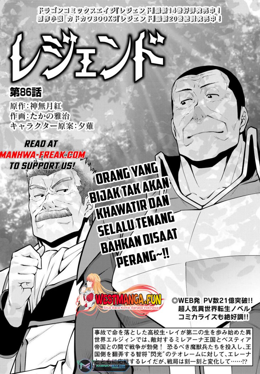 Legend (TAKANO Masaharu)