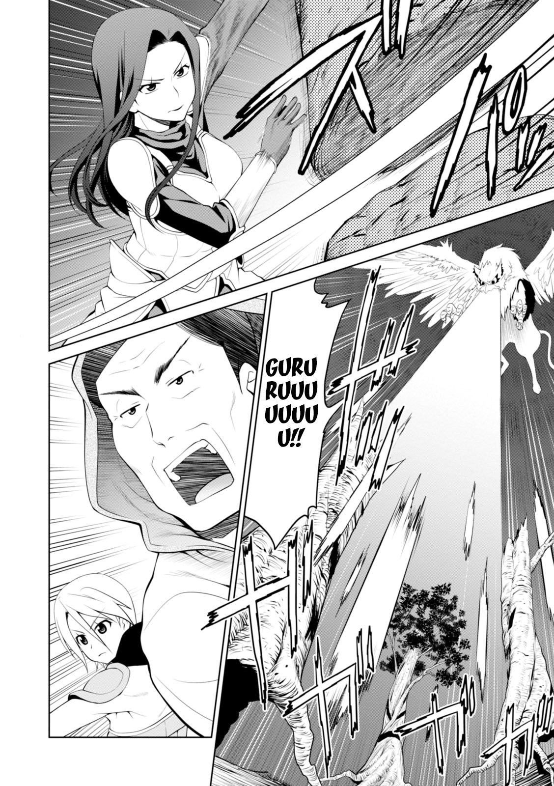 Legend (TAKANO Masaharu)