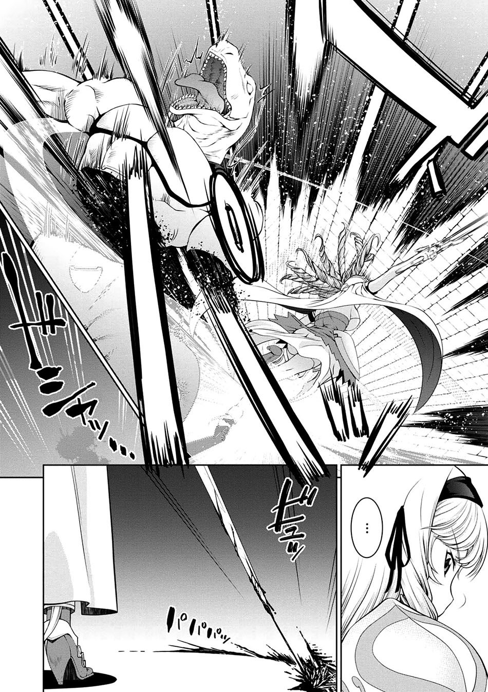 Legend (TAKANO Masaharu)