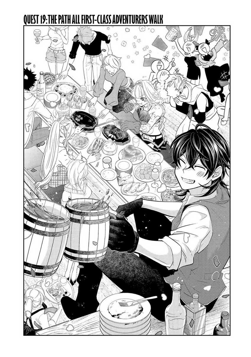 Level 0 Evil King Become the Adventurer In the New World (Reberu 0 no Maou-sama, Isekai de Boukensha wo Hajimemasu)