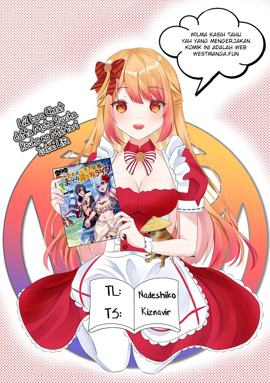 Lv2 kara Cheat datta Moto Yuusha Kouho no Mattari Isekai Life Chapter 50