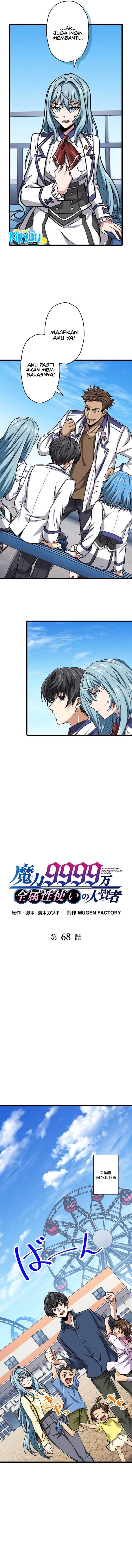 Magic Level 99990000 All-Attribute Great Sage