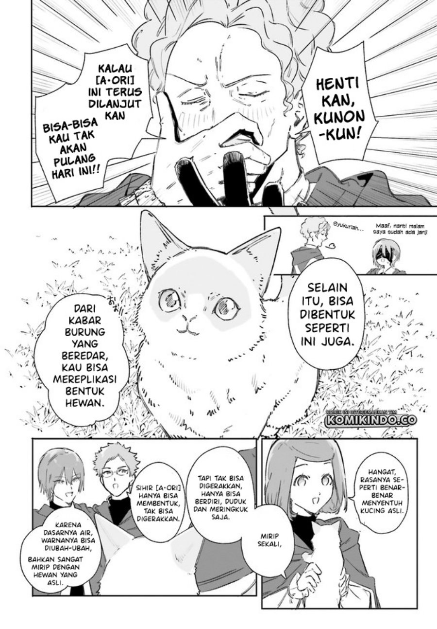 Majutsushi Kunon wa Miete Iru