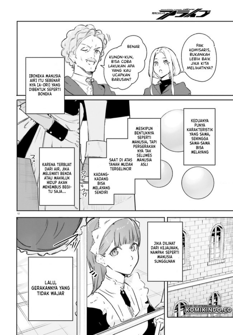 Majutsushi Kunon wa Miete Iru