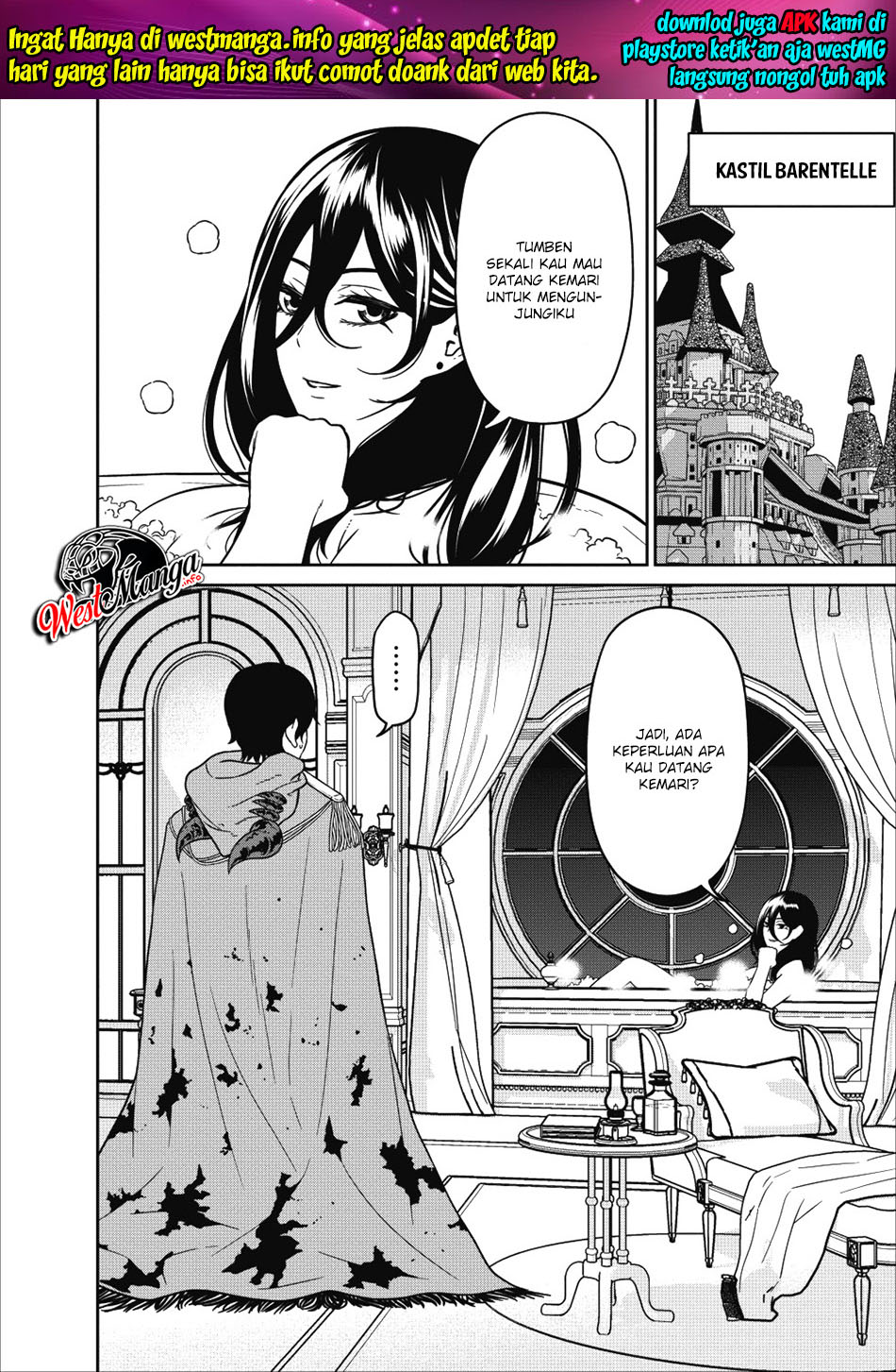 Maou Gun Saikyou no Majutsushi wa Ningen datta