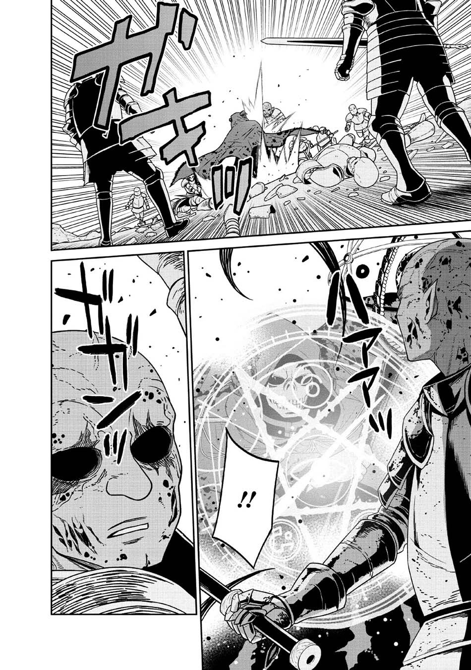 Maou Gun Saikyou no Majutsushi wa Ningen datta