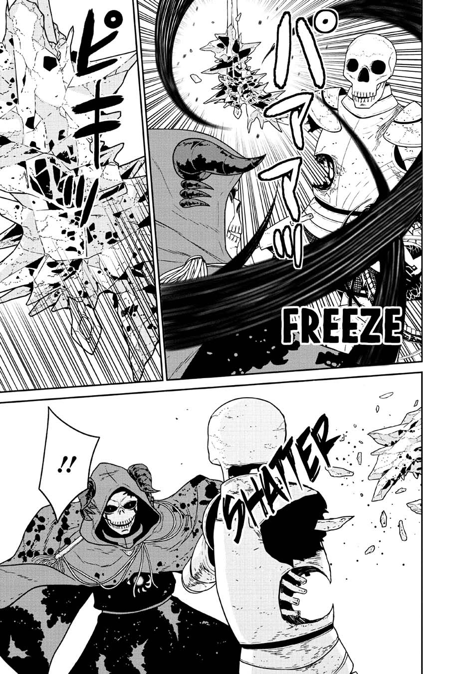 Maou Gun Saikyou no Majutsushi wa Ningen datta