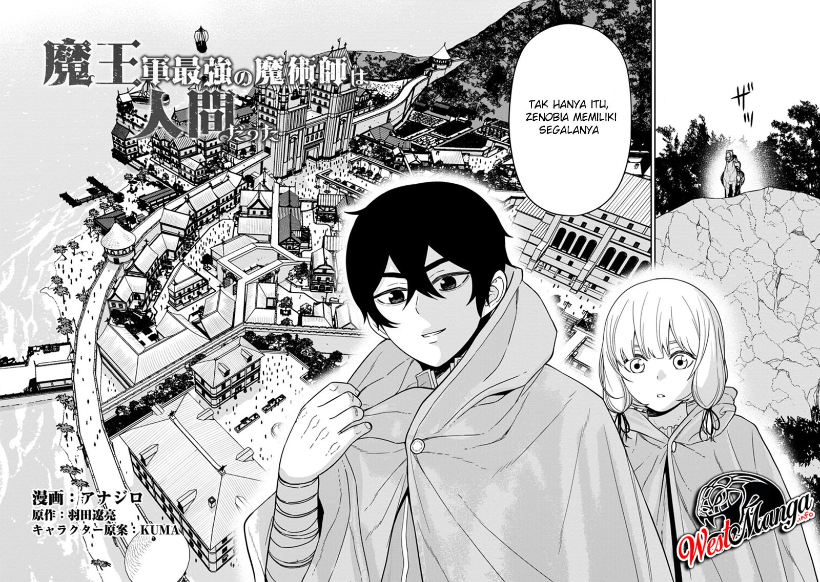 Maou Gun Saikyou no Majutsushi wa Ningen datta