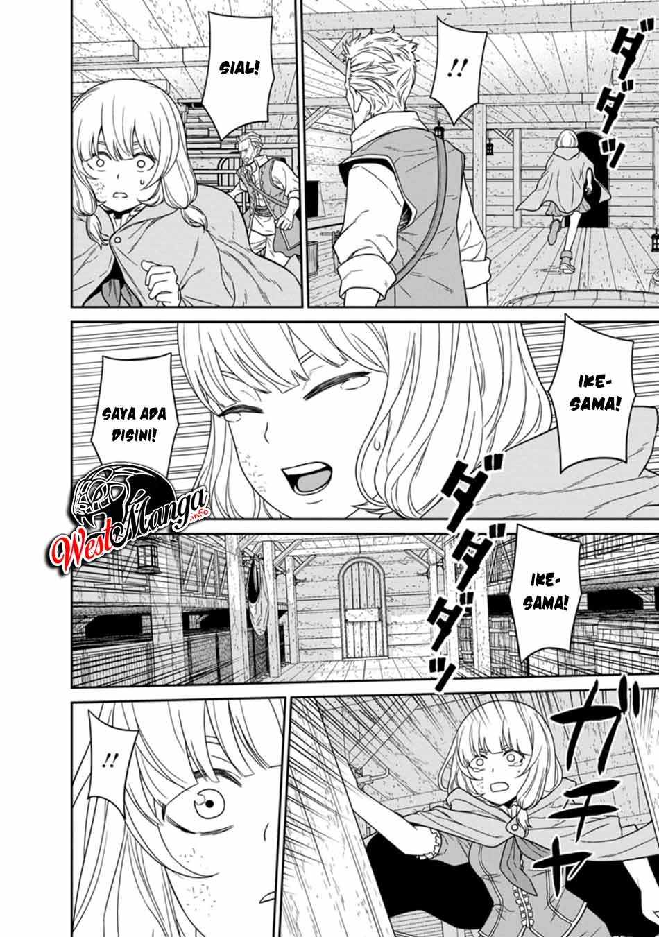 Maou Gun Saikyou no Majutsushi wa Ningen datta