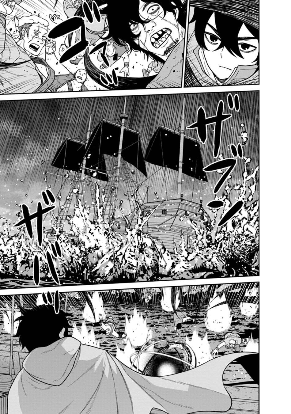 Maou Gun Saikyou no Majutsushi wa Ningen datta