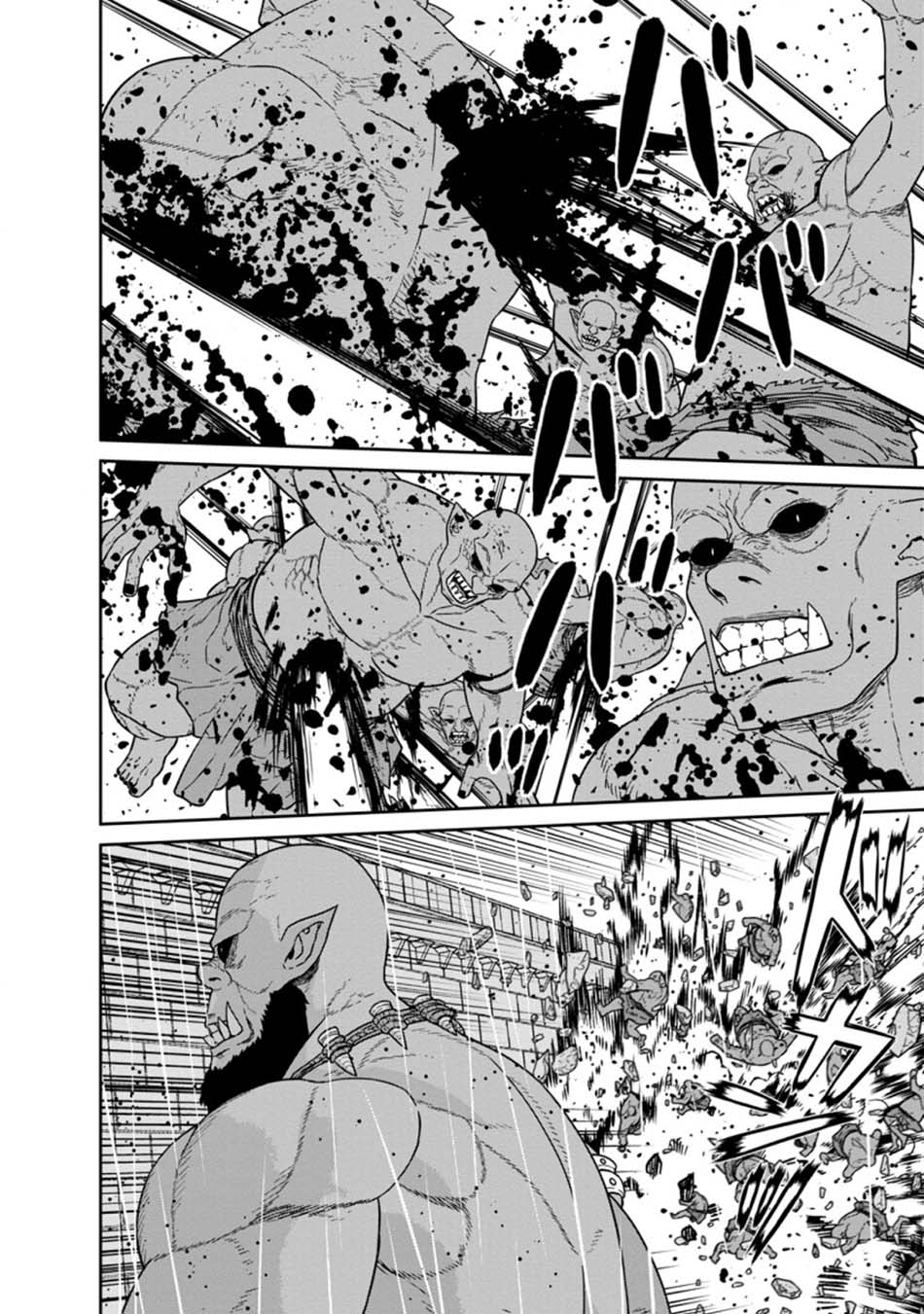 Maou Gun Saikyou no Majutsushi wa Ningen datta