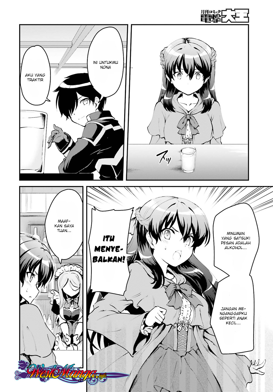 Maou Toubatsu Shita Ato, Medachitakunai node Guild Master ni Natta
