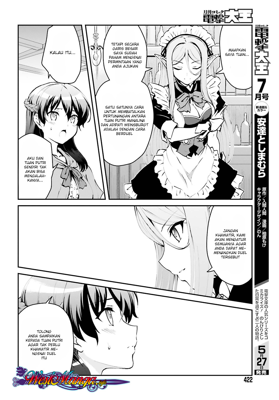 Maou Toubatsu Shita Ato, Medachitakunai node Guild Master ni Natta