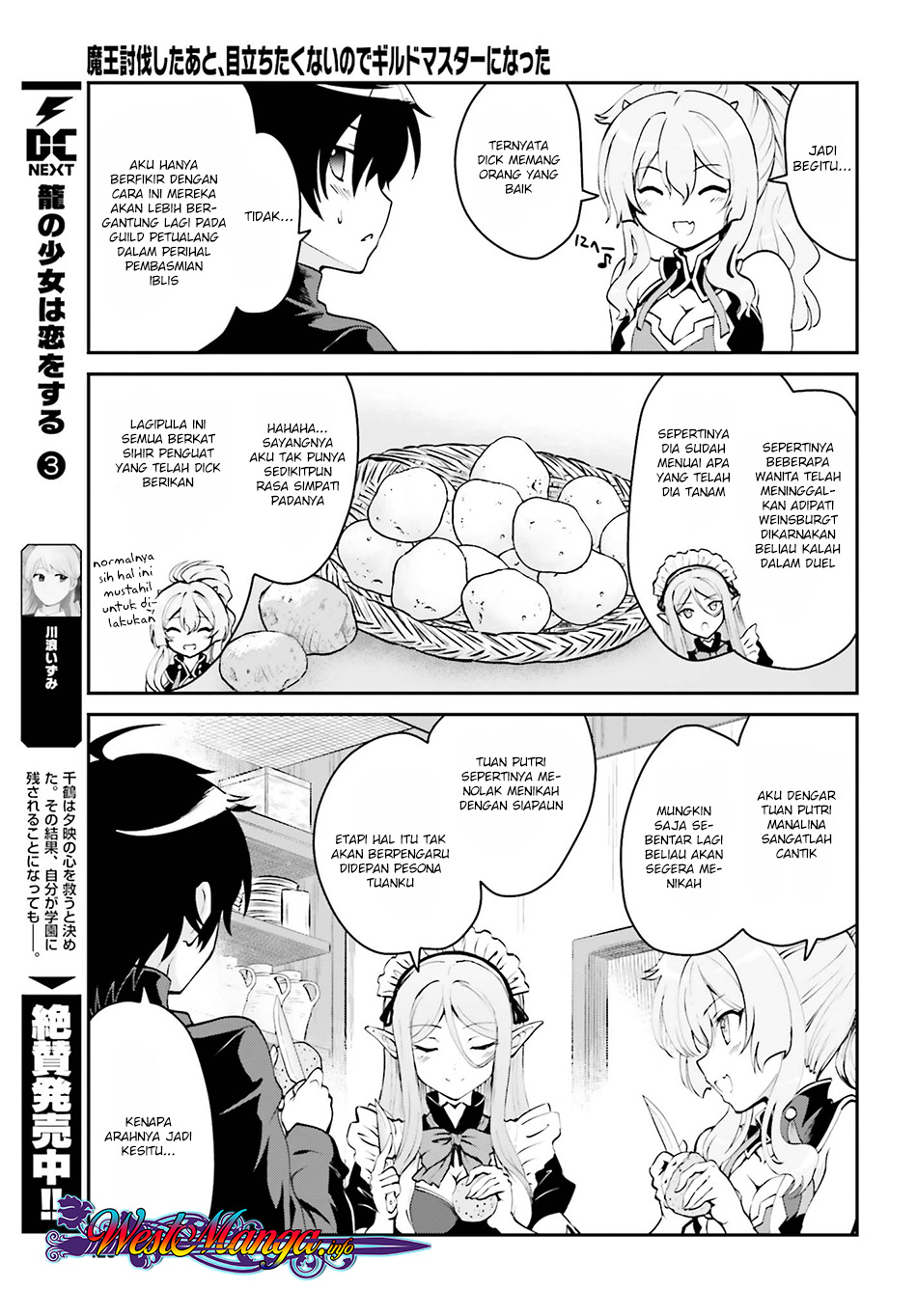 Maou Toubatsu Shita Ato, Medachitakunai node Guild Master ni Natta