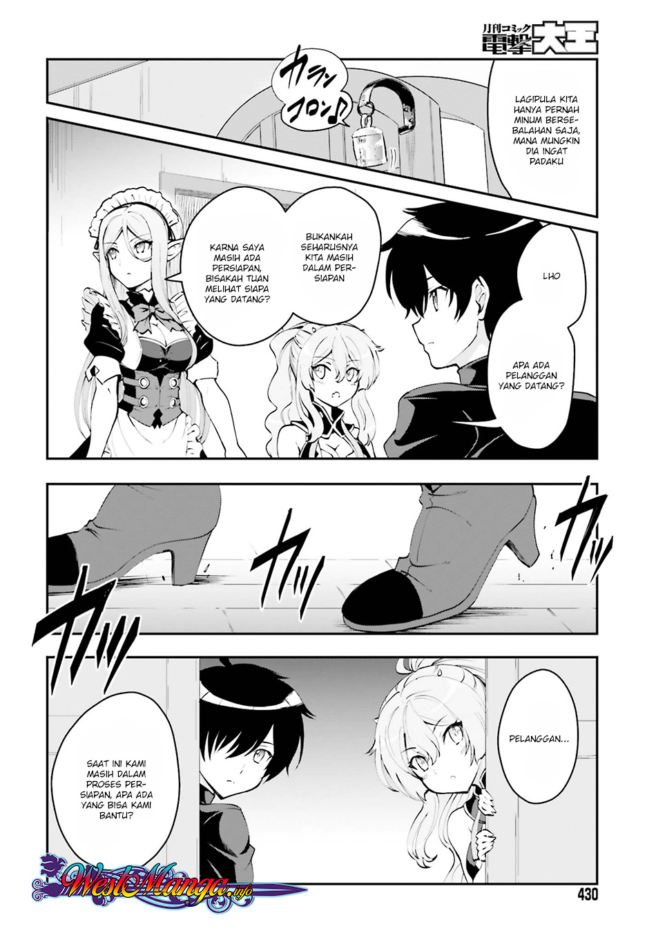 Maou Toubatsu Shita Ato, Medachitakunai node Guild Master ni Natta
