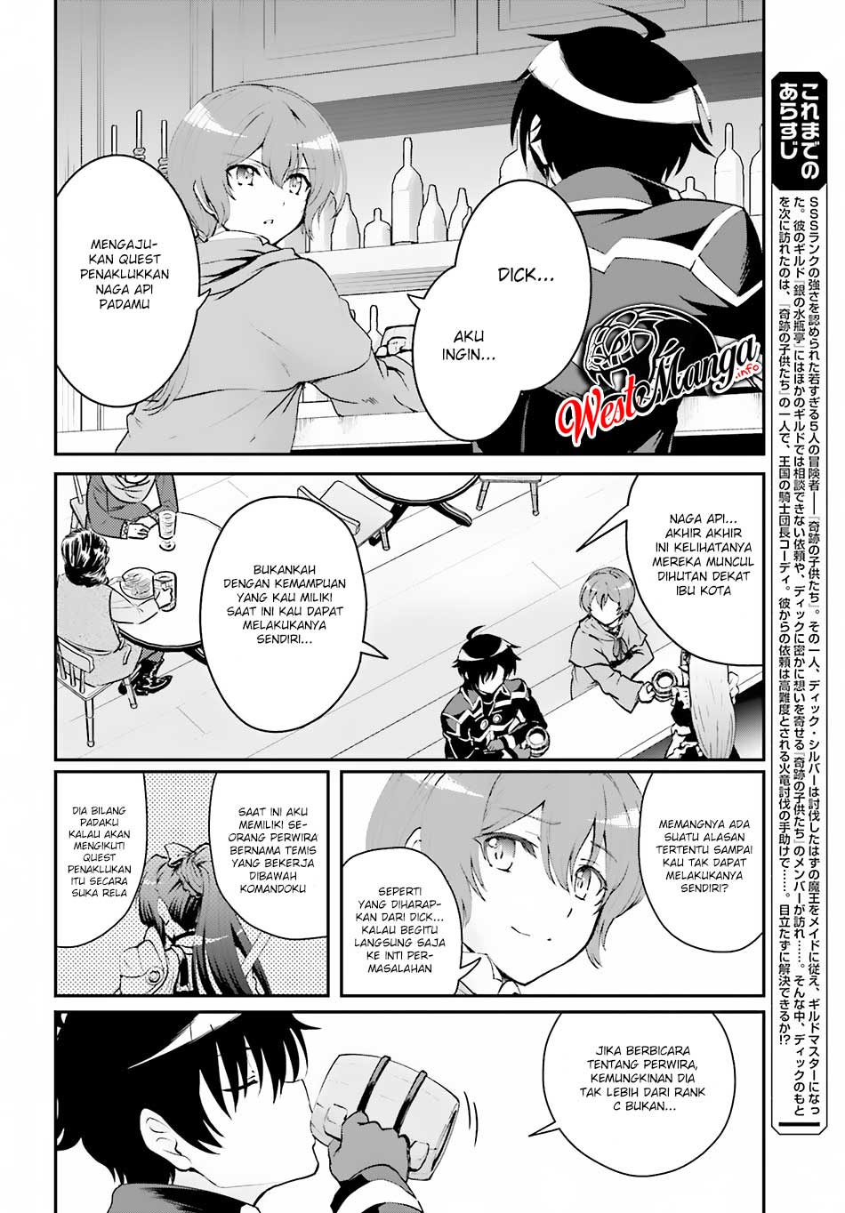 Maou Toubatsu Shita Ato, Medachitakunai node Guild Master ni Natta