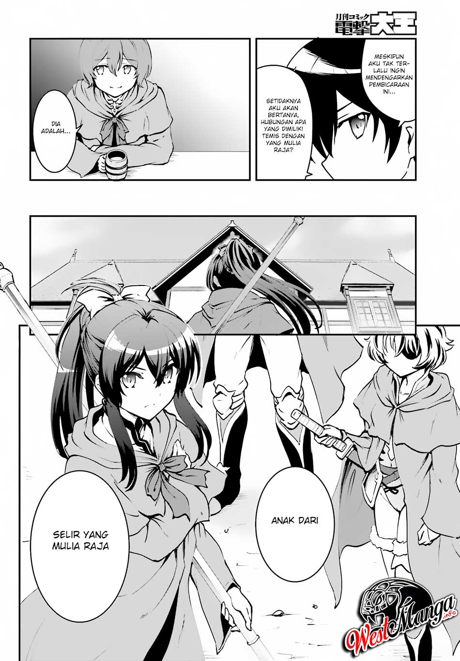 Maou Toubatsu Shita Ato, Medachitakunai node Guild Master ni Natta