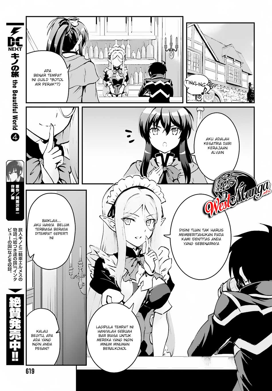 Maou Toubatsu Shita Ato, Medachitakunai node Guild Master ni Natta